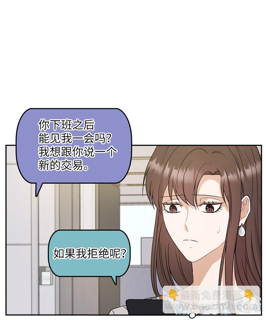 12 聚餐(1/2)-第12话