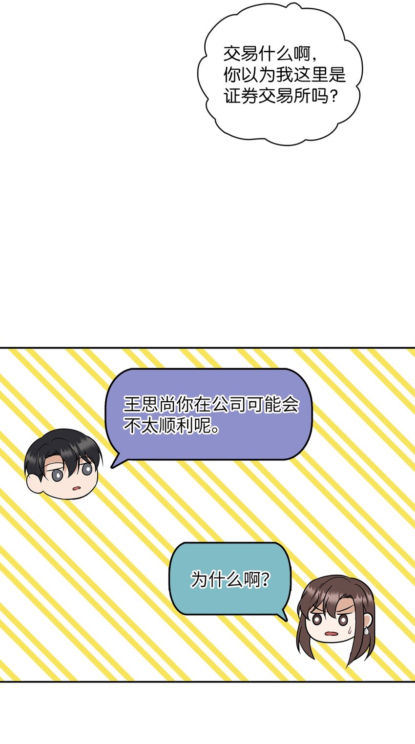 12 聚餐(1/2)-第12话