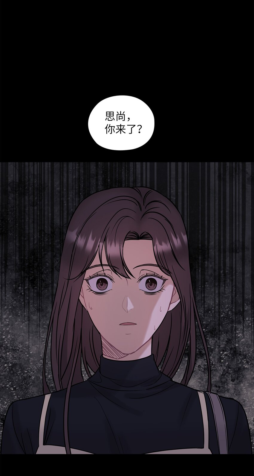 14 董事长约见面(1/2)-第14话