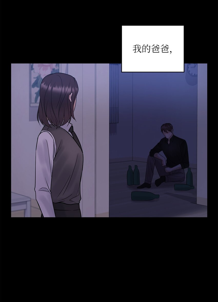 14 董事长约见面(1/2)-第14话