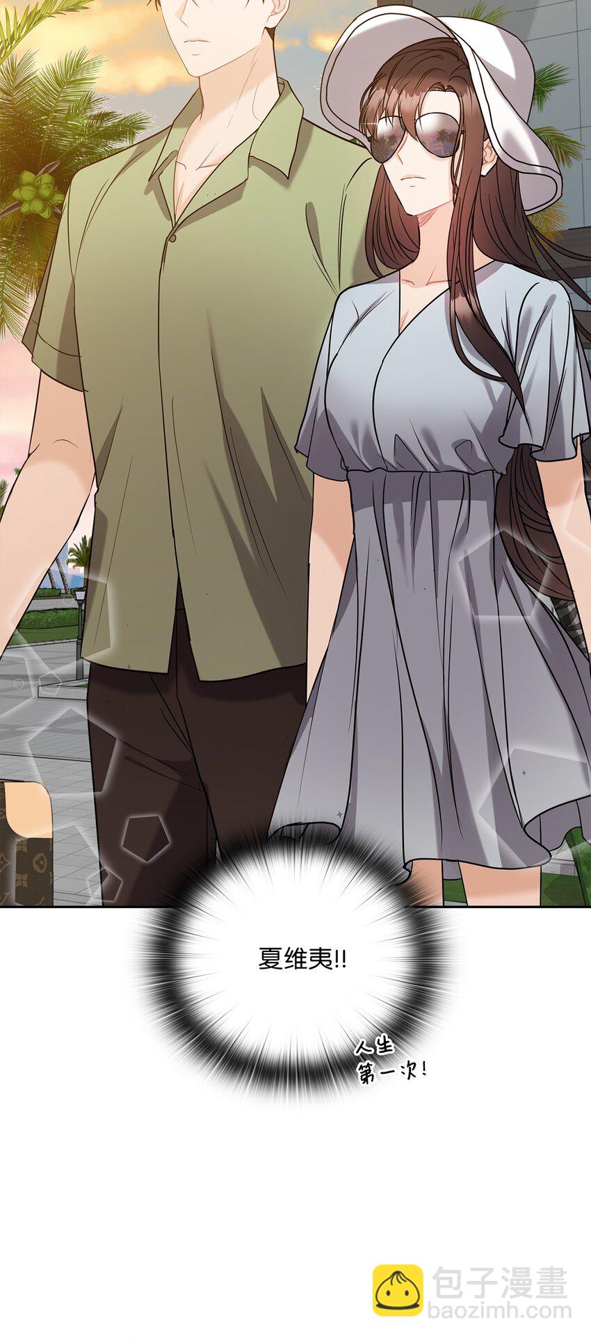 16 蜜月旅行(1/2)-第16话