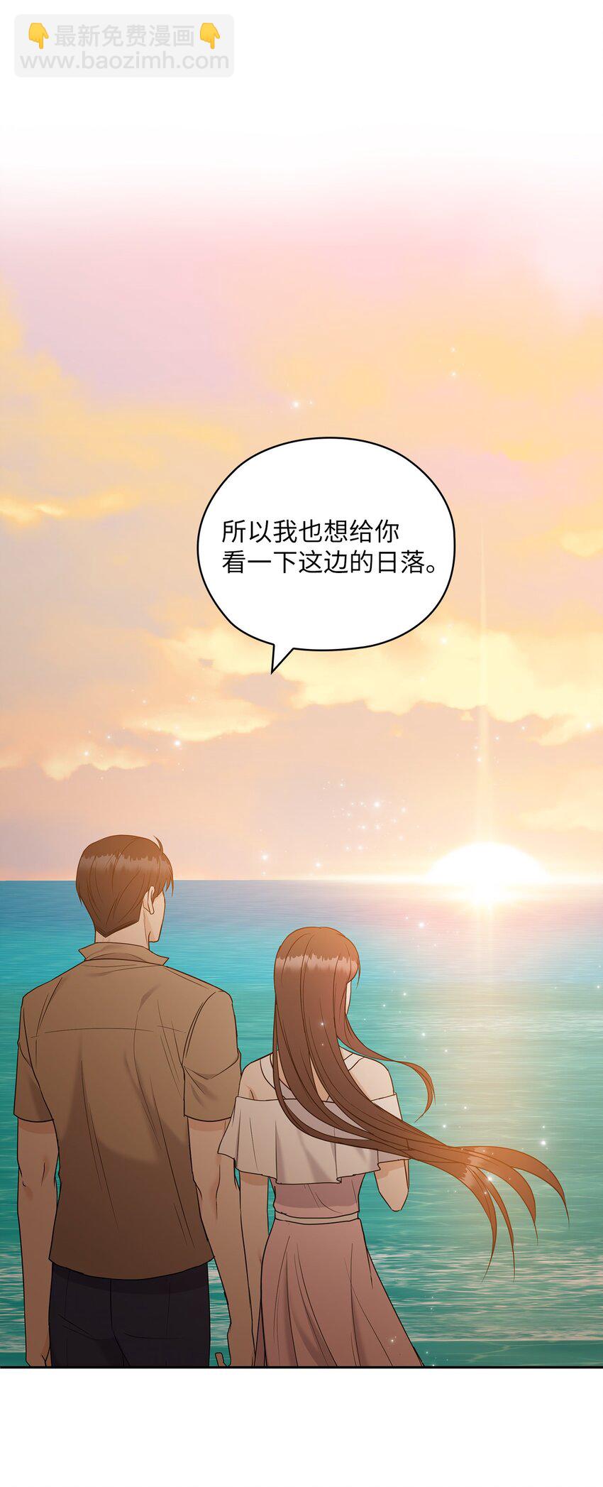 18 日落(1/2)-第18话