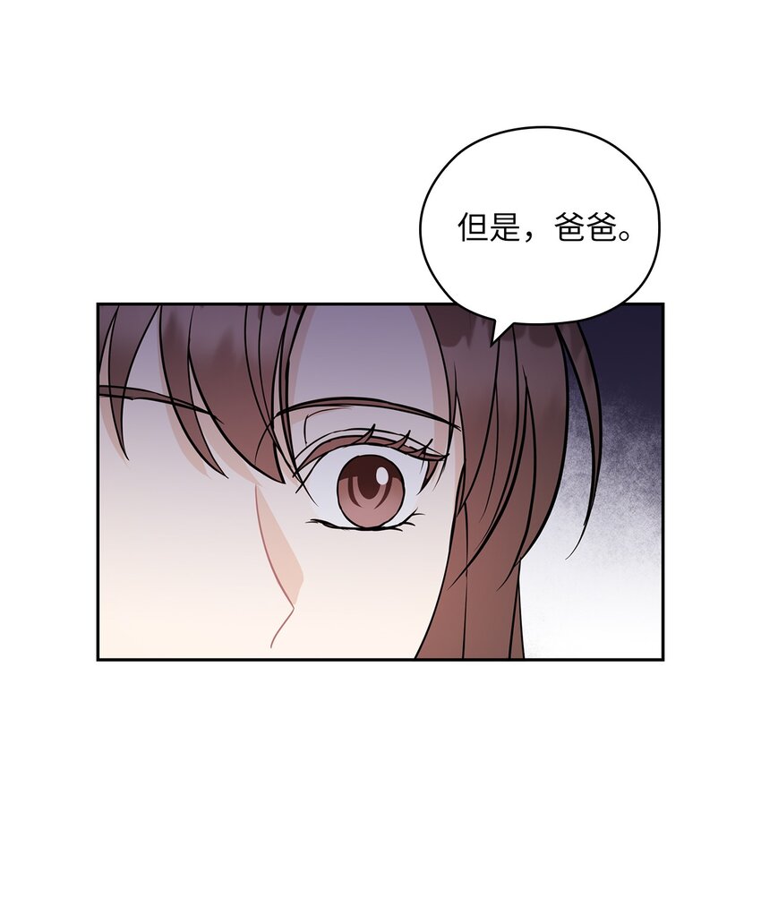 18 日落(1/2)-第18话