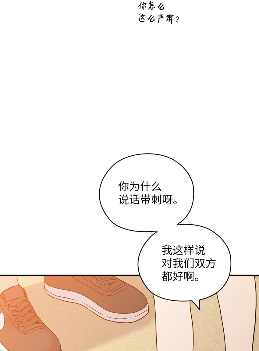 18 日落(1/2)-第18话