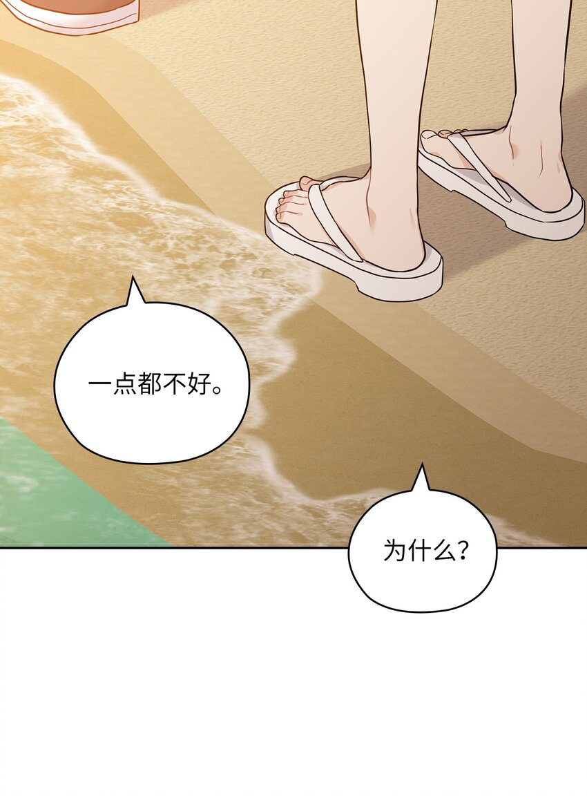 18 日落(1/2)-第18话