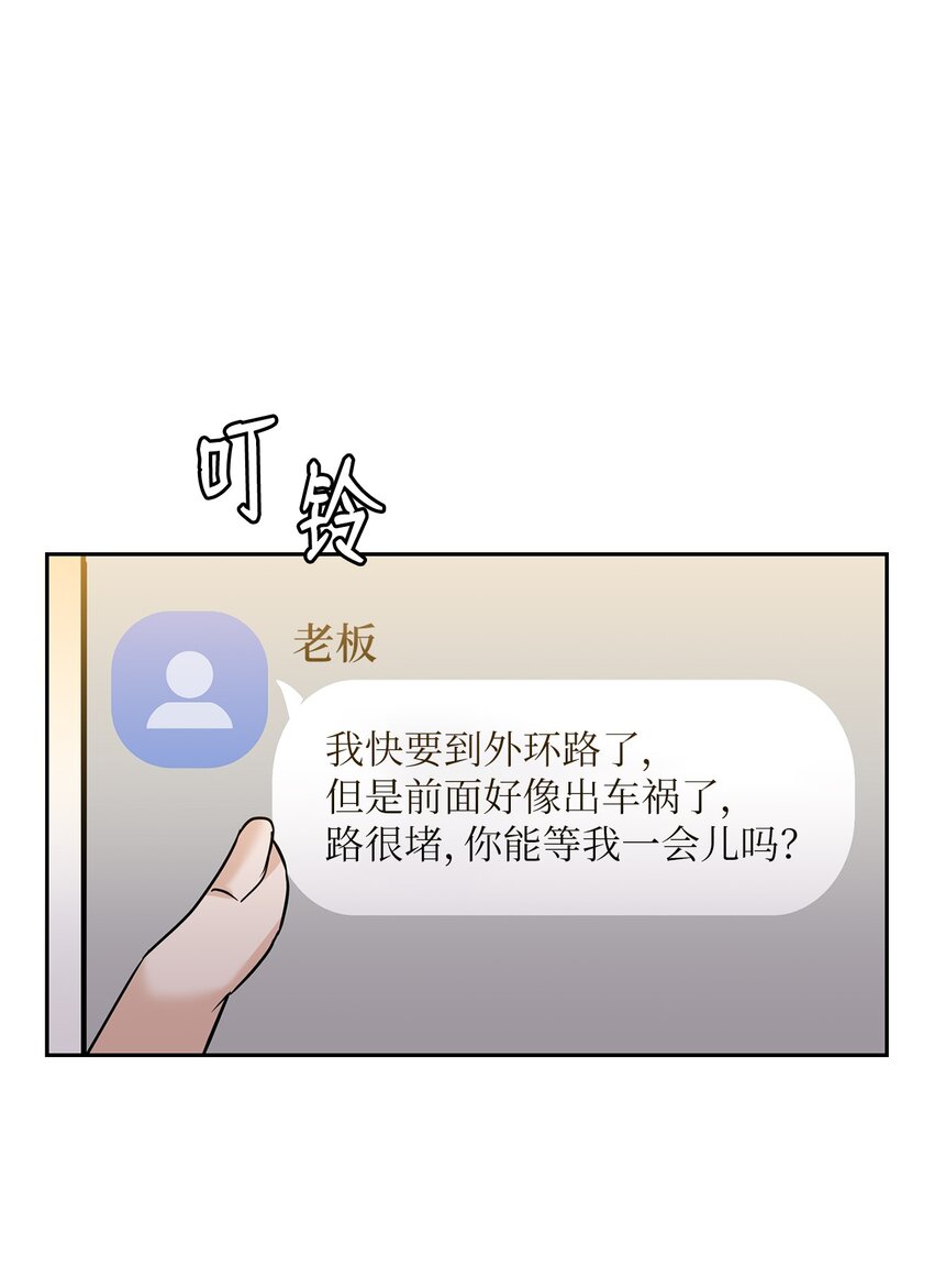 20 回家(1/2)-第20话