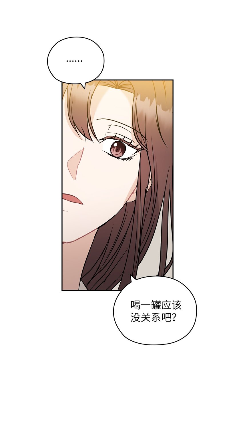 20 回家(1/2)-第20话