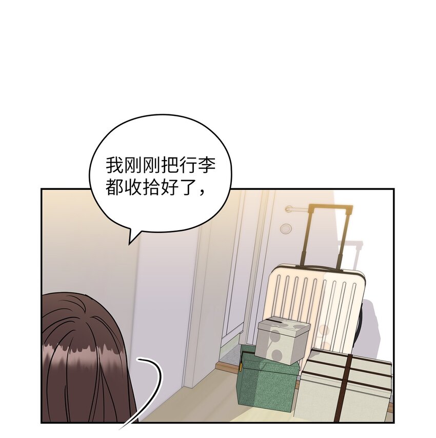 20 回家(1/2)-第20话
