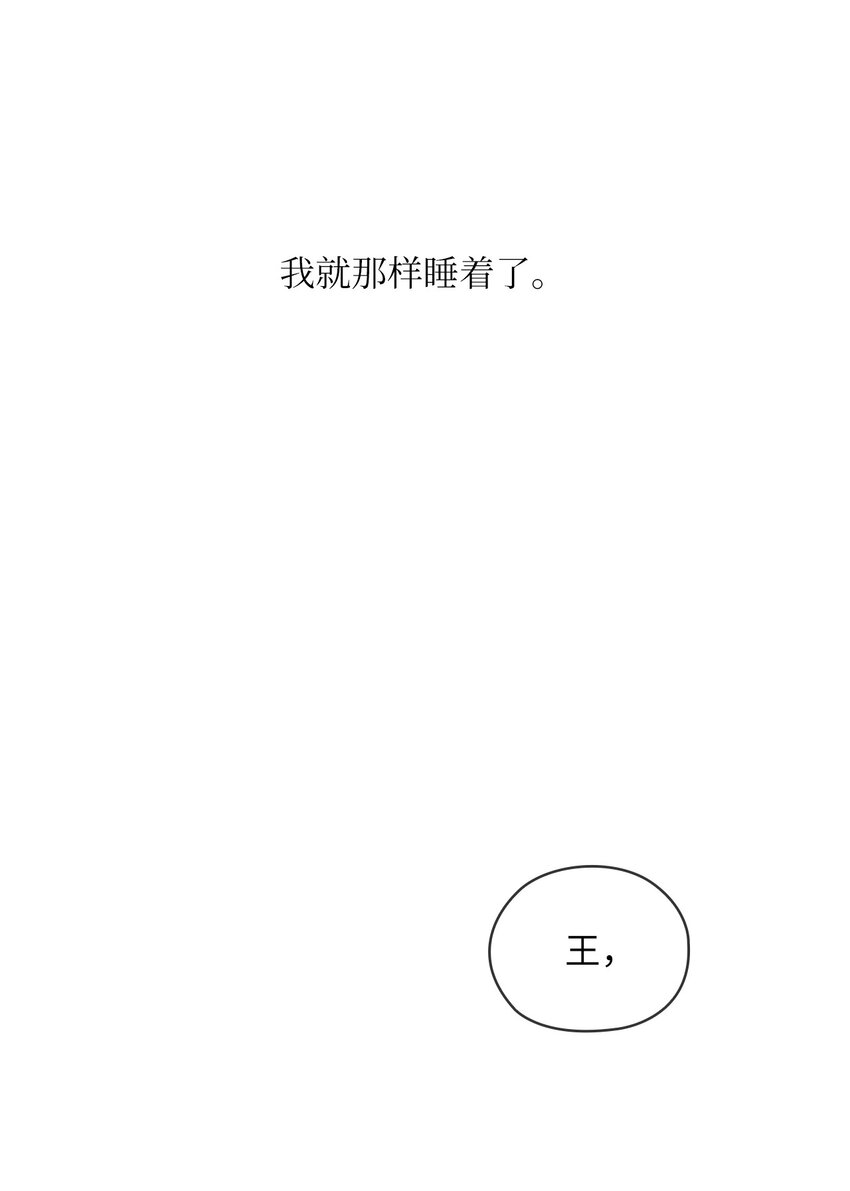 20 回家(1/2)-第20话