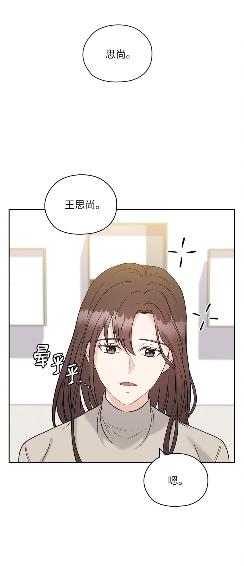 20 回家(1/2)-第20话