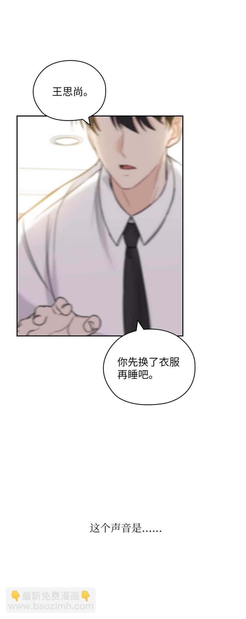20 回家(1/2)-第20话