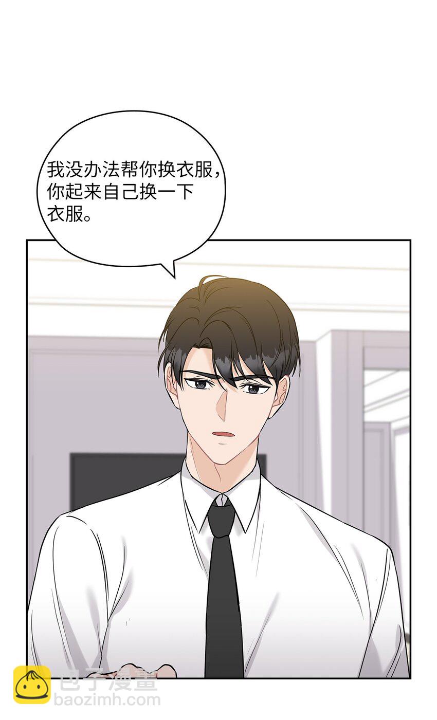 20 回家(1/2)-第20话