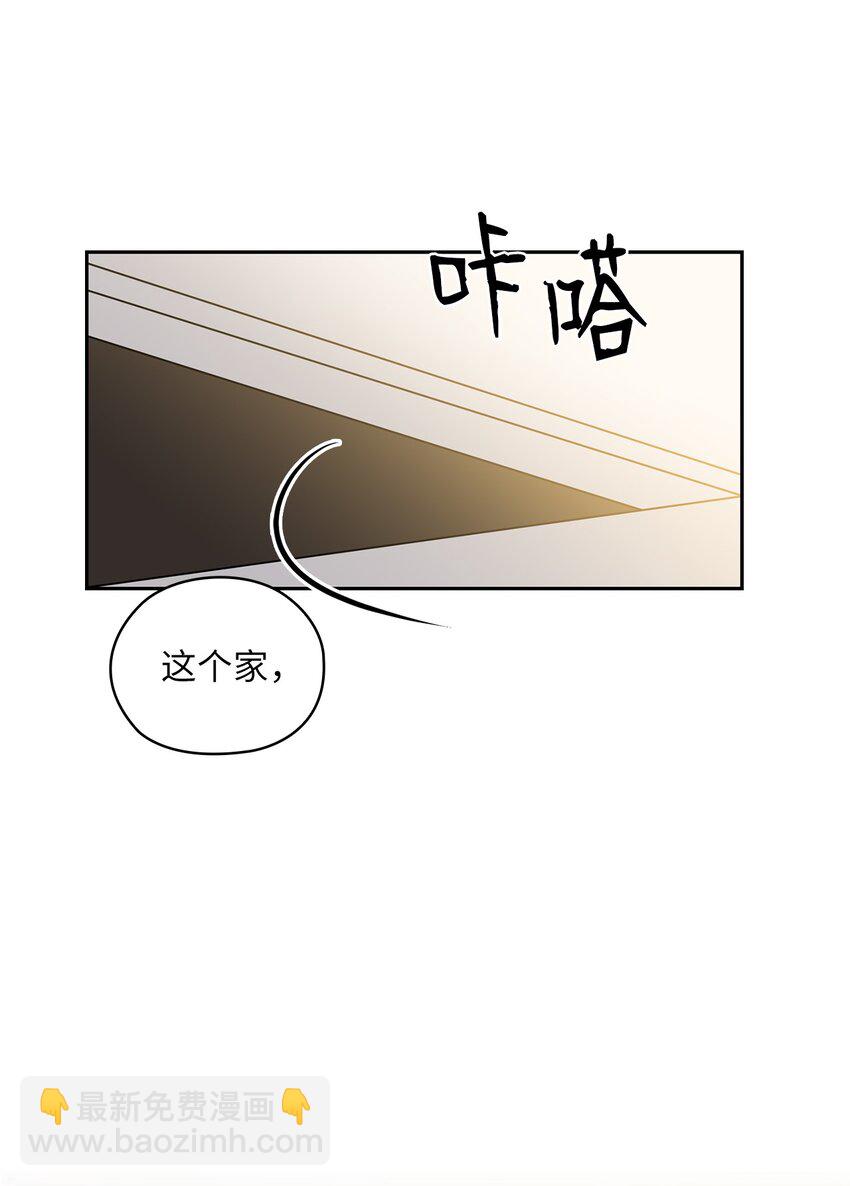 20 回家(1/2)-第20话