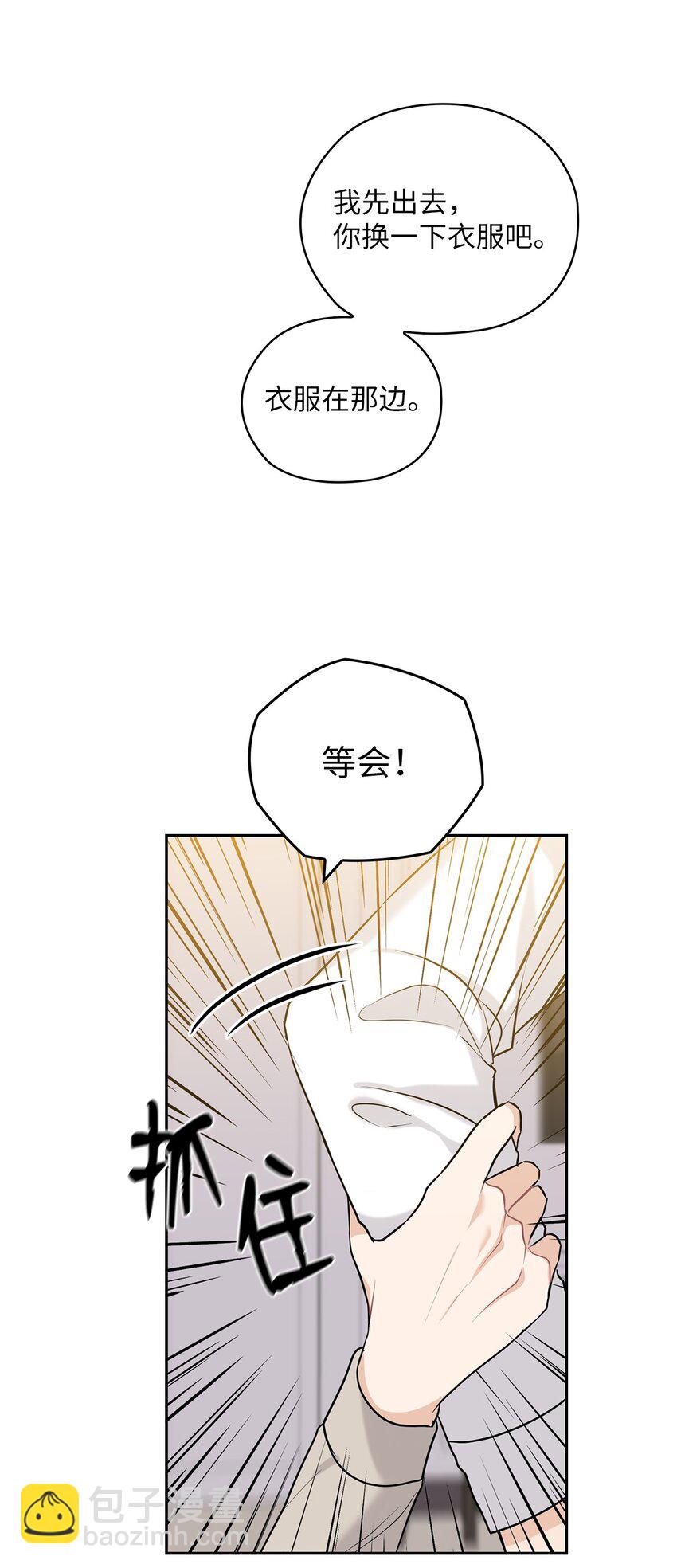 20 回家(1/2)-第20话
