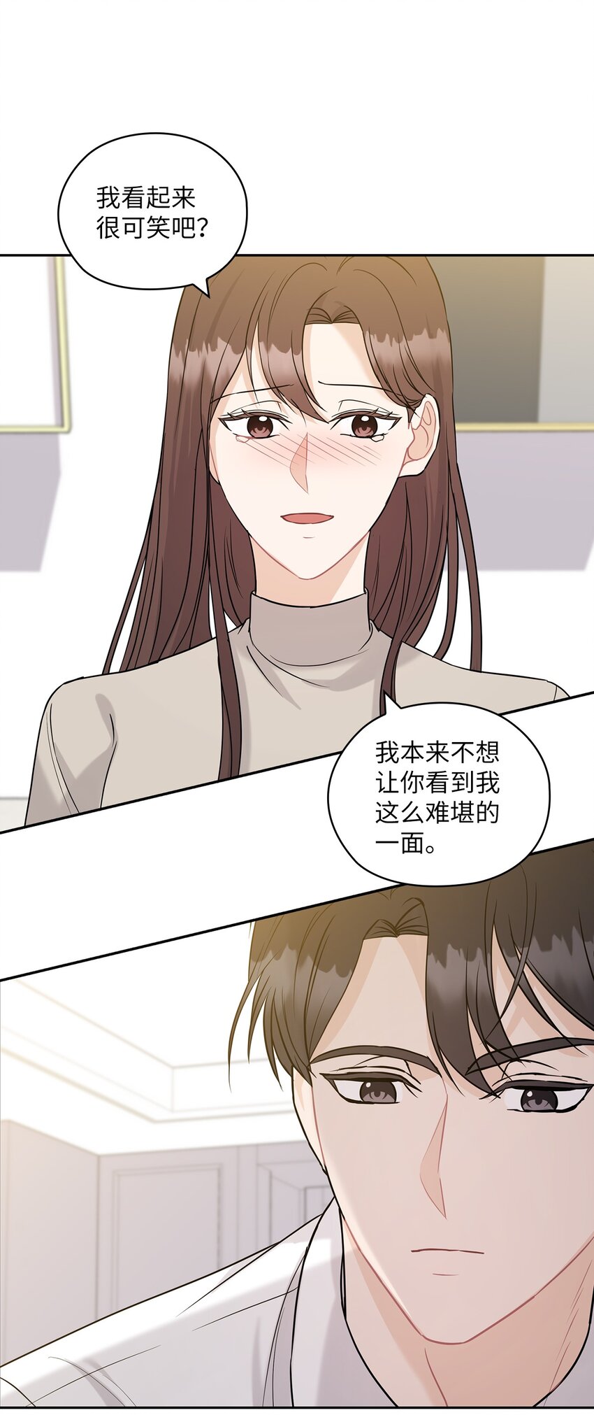 20 回家(1/2)-第20话