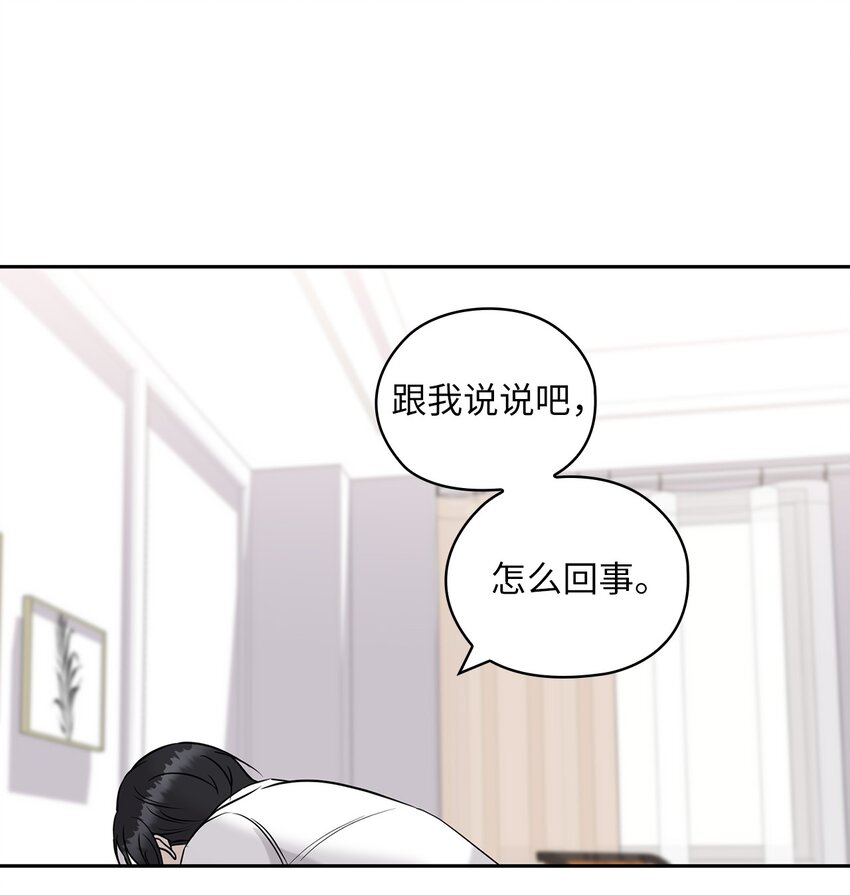 20 回家(1/2)-第20话