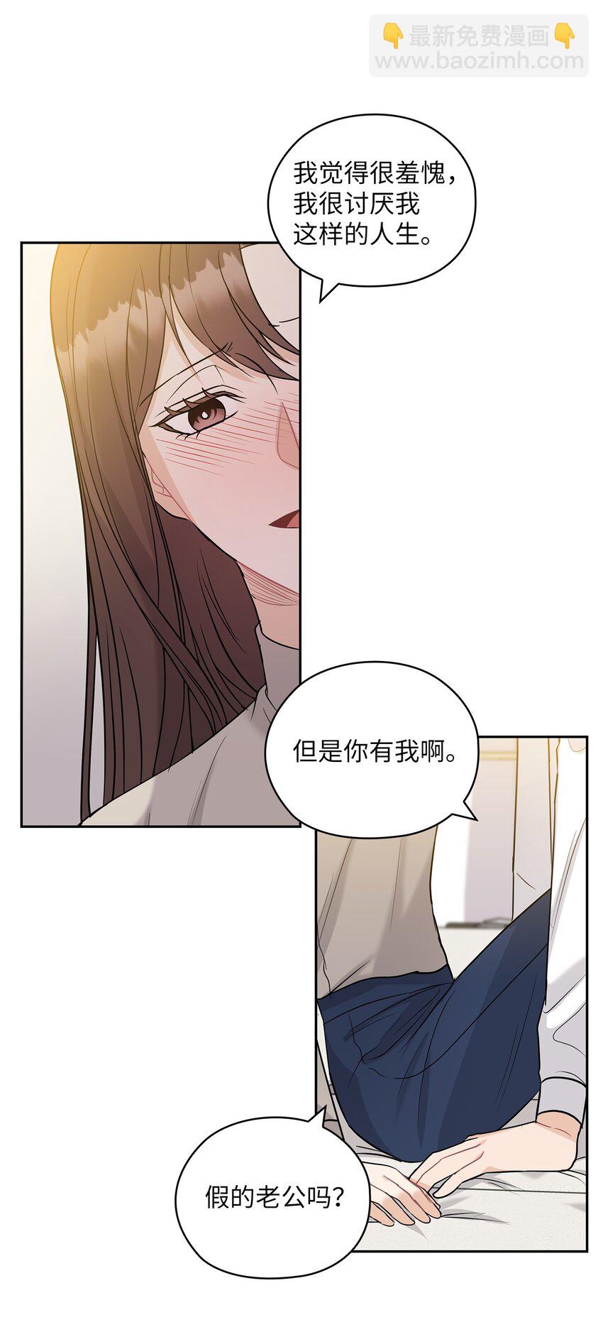 20 回家(1/2)-第20话