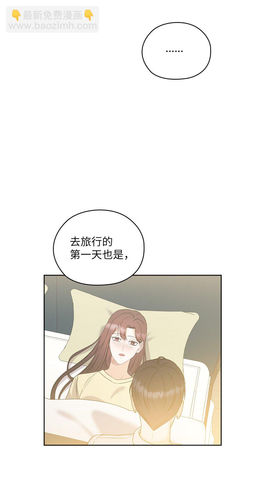 20 回家(1/2)-第20话