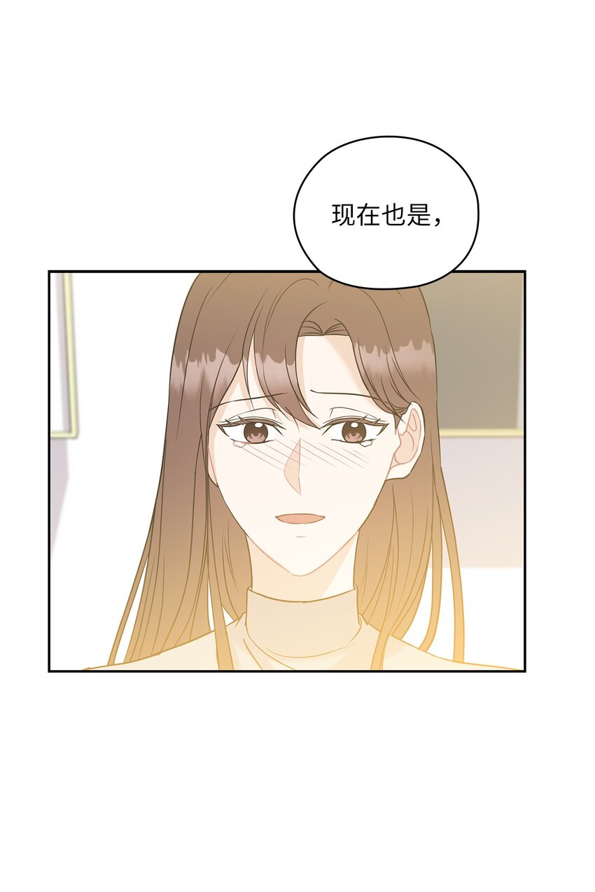 20 回家(1/2)-第20话