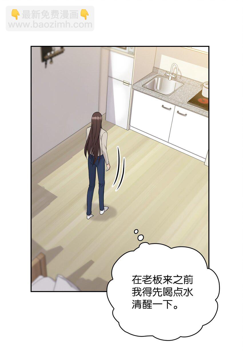 20 回家(1/2)-第20话