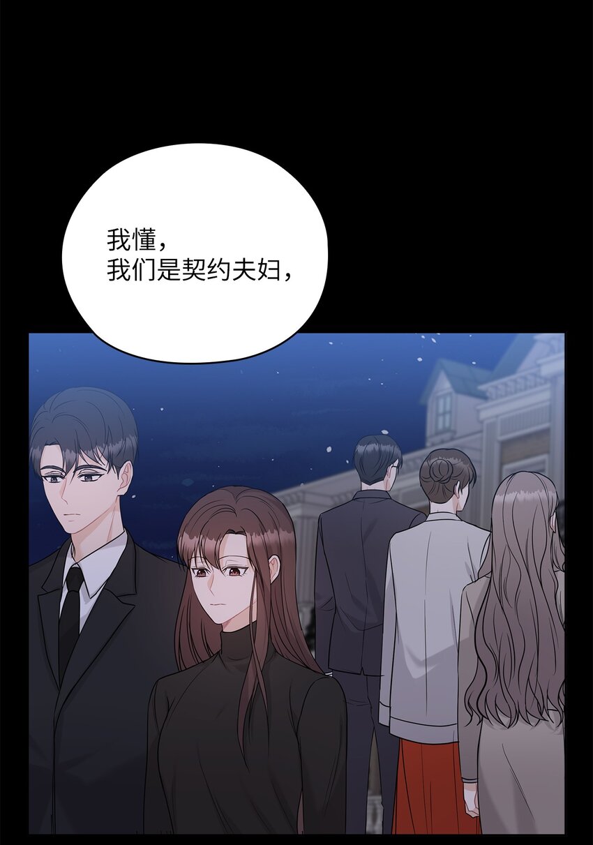22 一个月的考验(1/2)-第22话