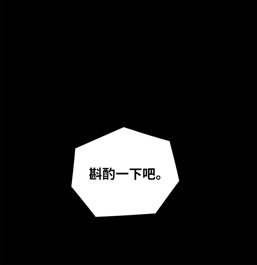 22 一个月的考验(1/2)-第22话