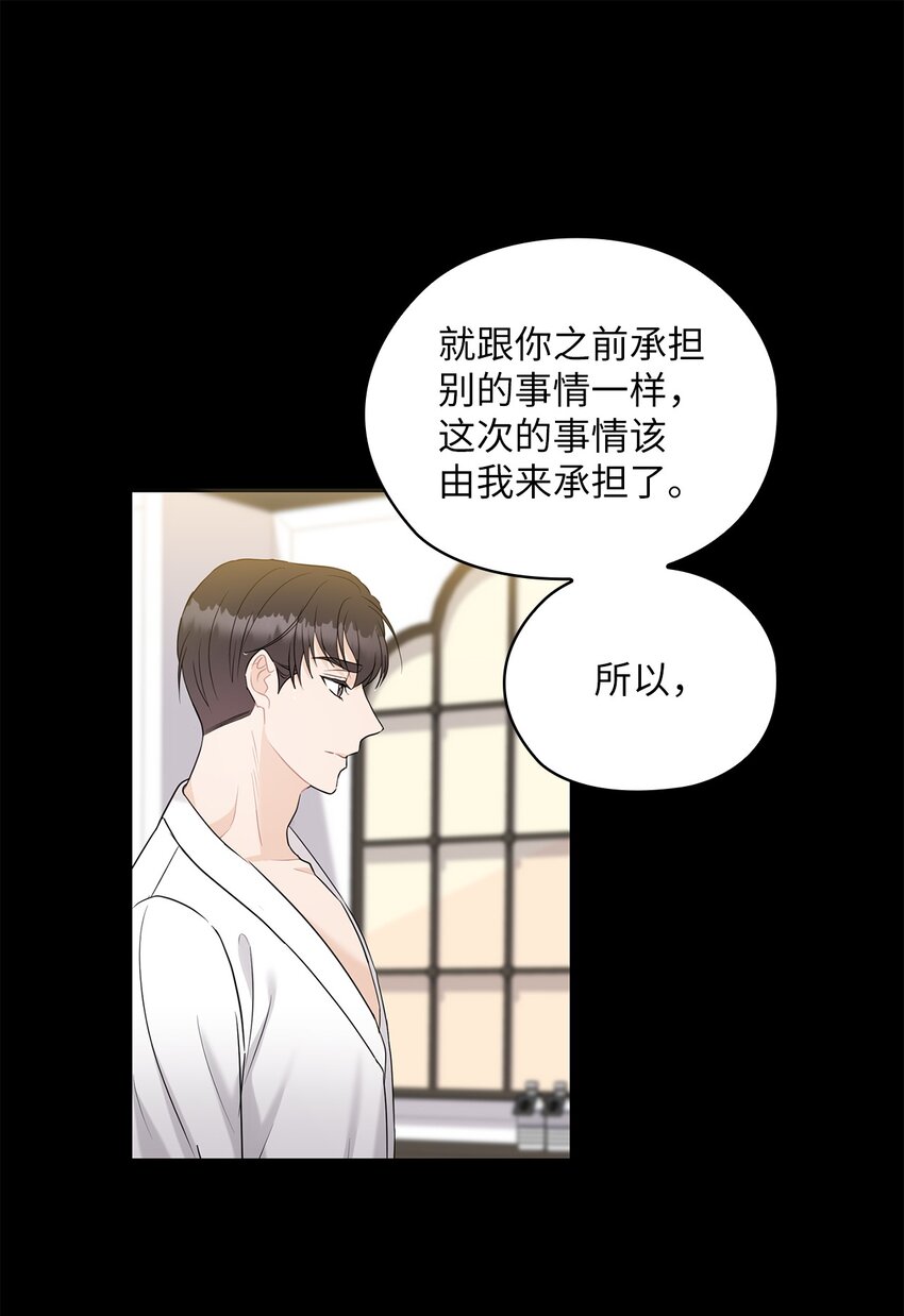 22 一个月的考验(1/2)-第22话