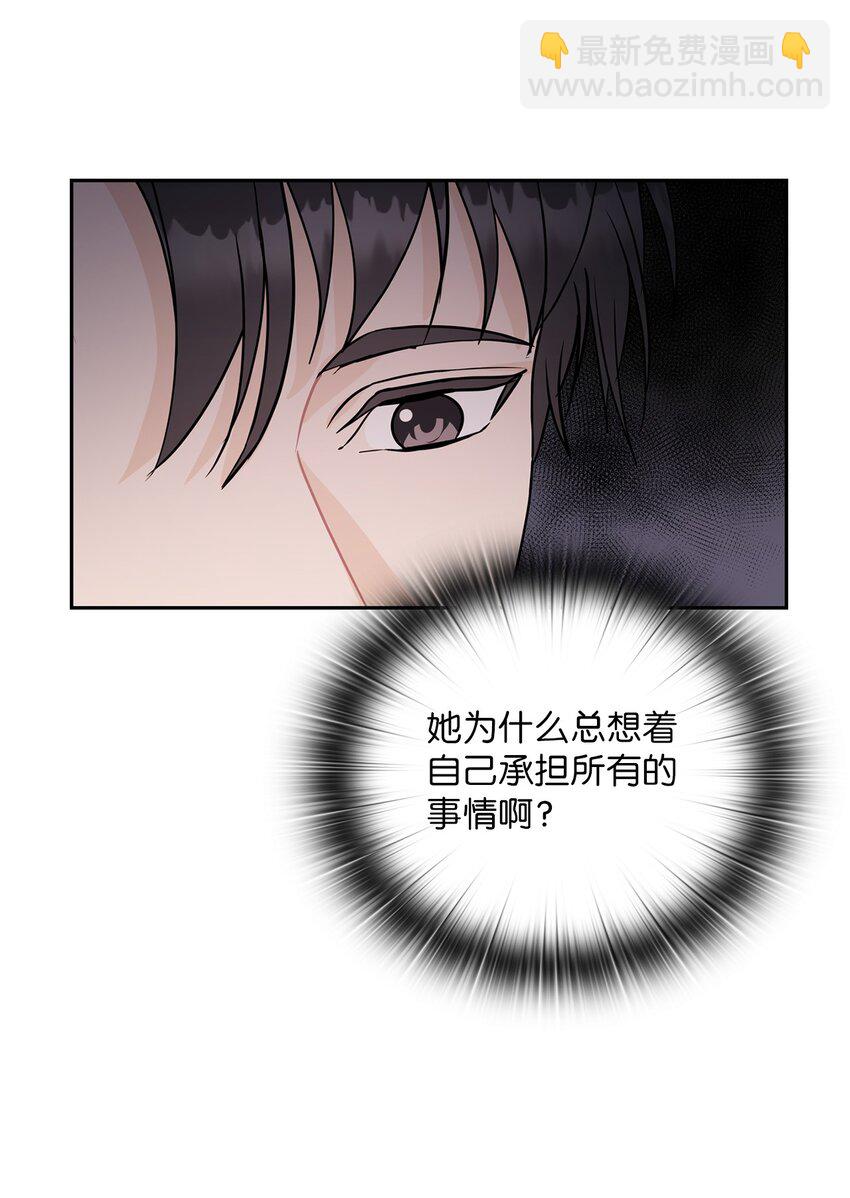 22 一个月的考验(1/2)-第22话