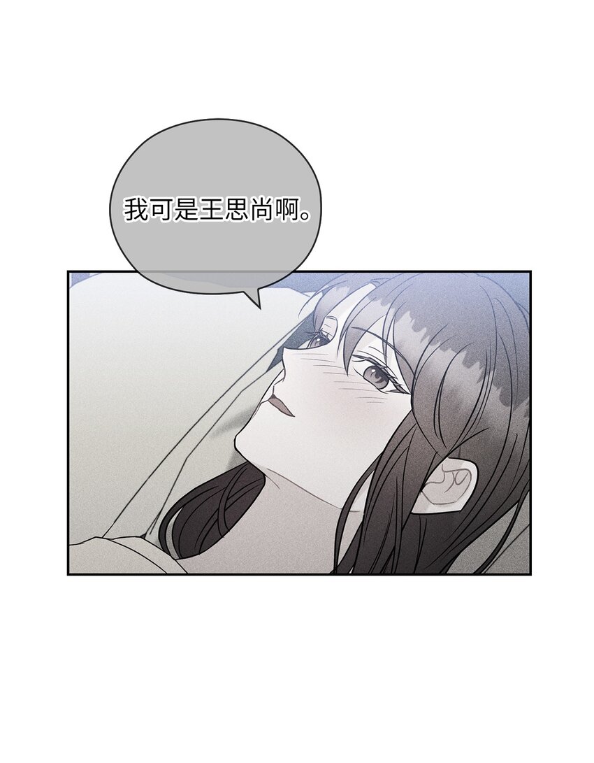 22 一个月的考验(1/2)-第22话