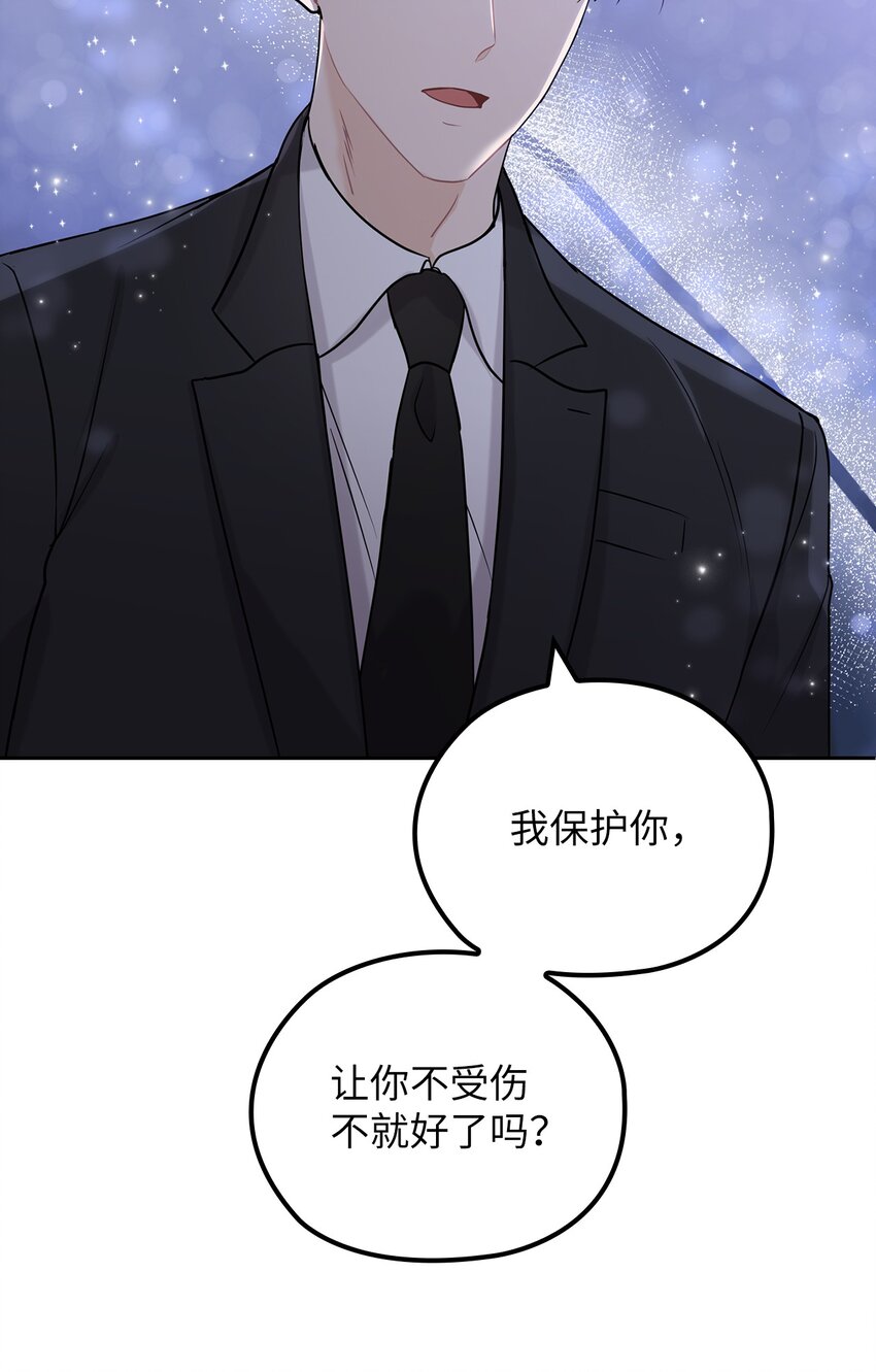 22 一个月的考验(1/2)-第22话