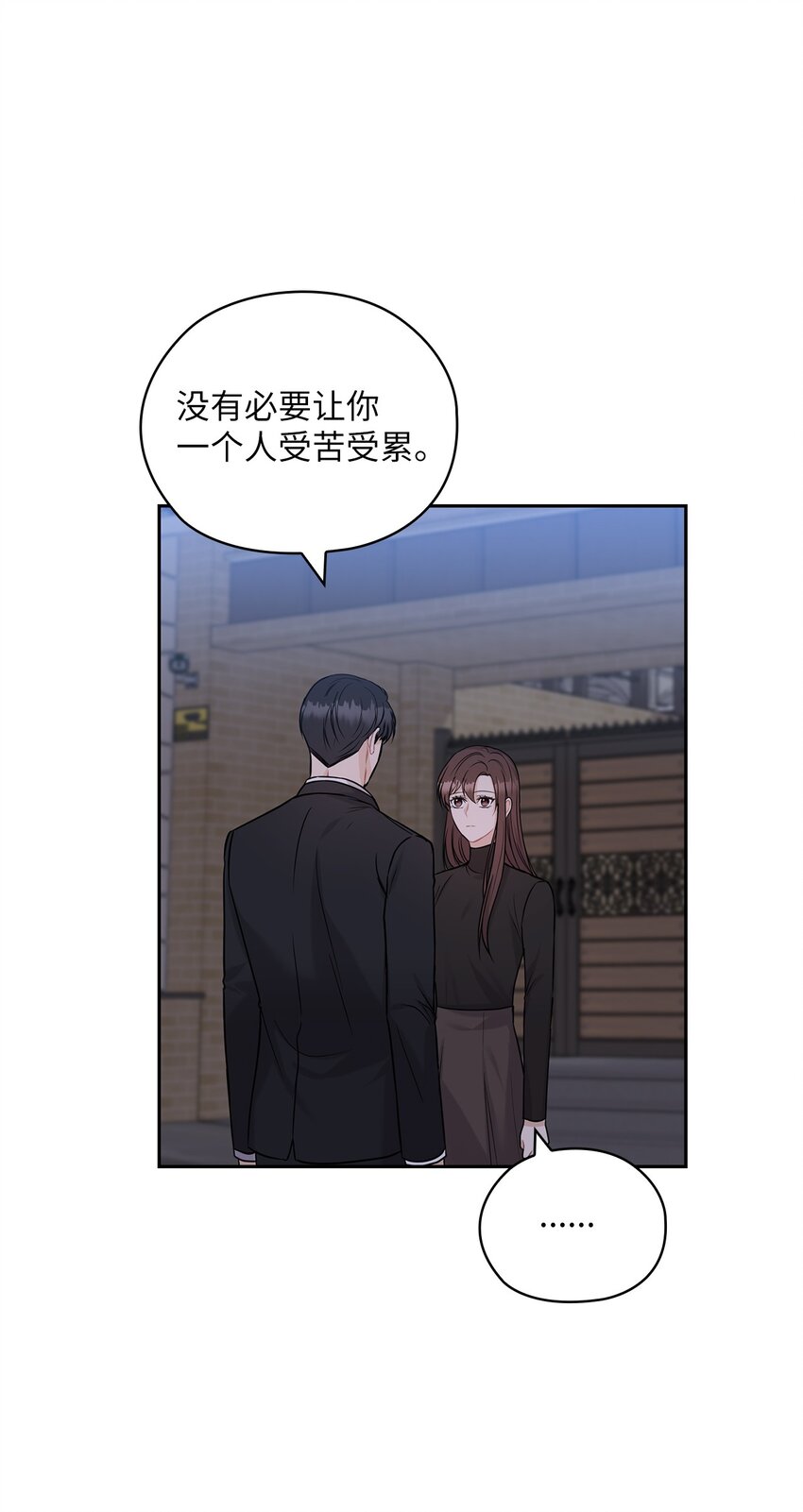 22 一个月的考验(1/2)-第22话