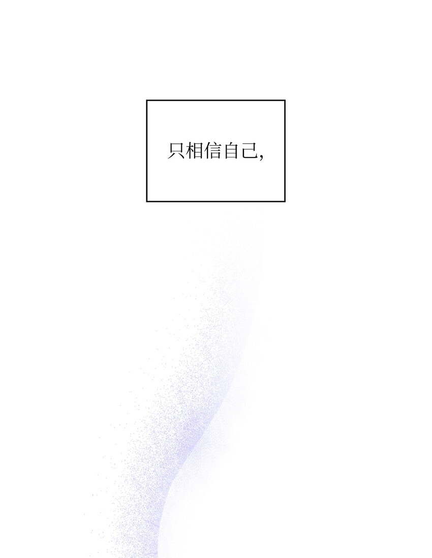 22 一个月的考验(1/2)-第22话