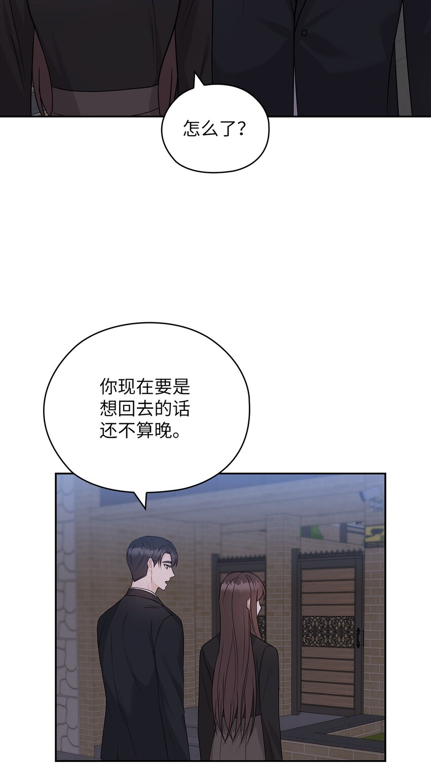 22 一个月的考验(1/2)-第22话