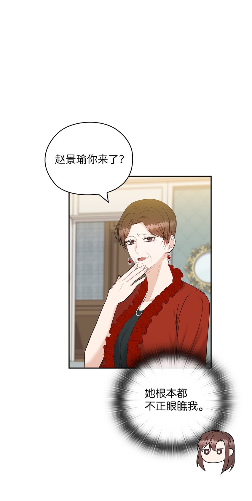 22 一个月的考验(1/2)-第22话