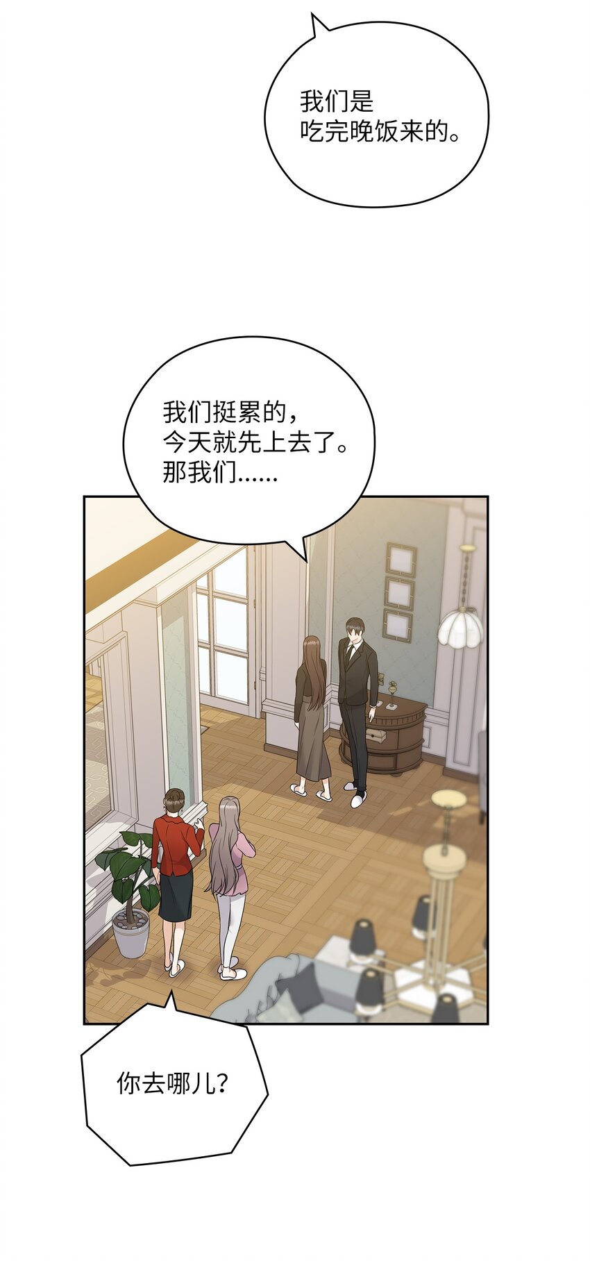 22 一个月的考验(1/2)-第22话