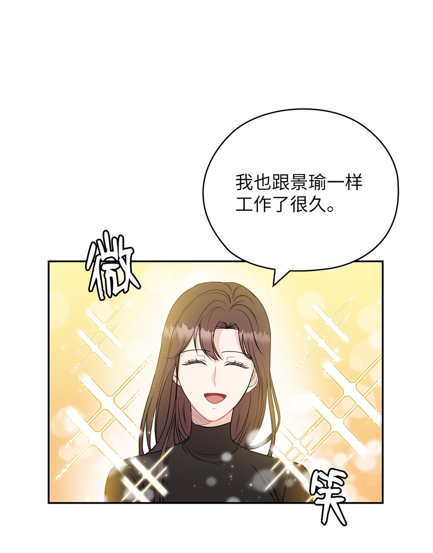 22 一个月的考验(1/2)-第22话