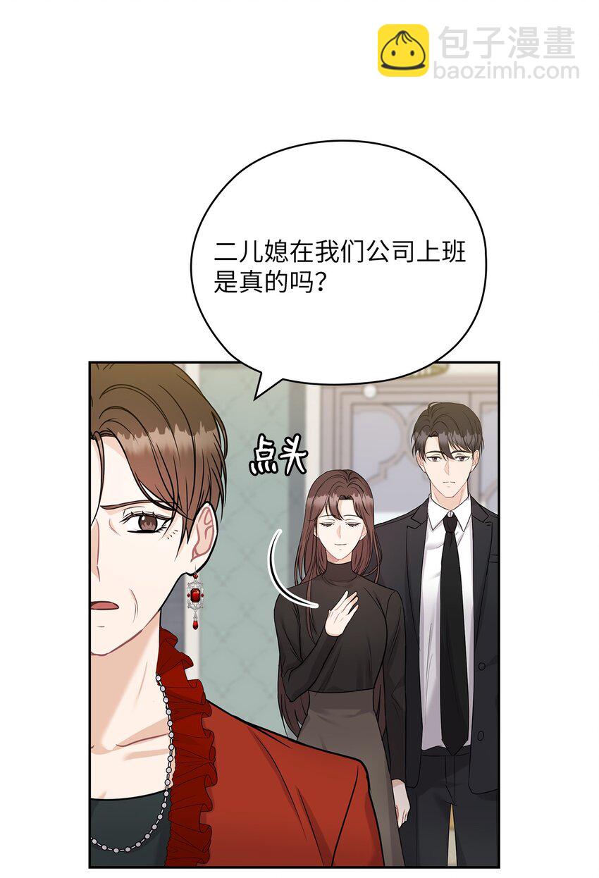 22 一个月的考验(1/2)-第22话