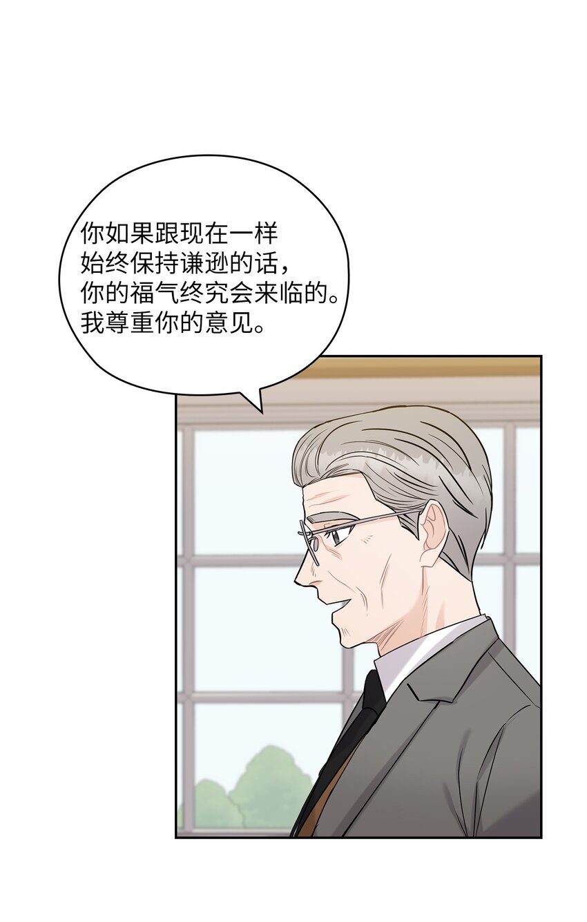 22 一个月的考验(1/2)-第22话