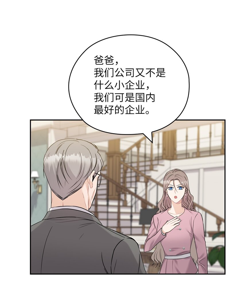 22 一个月的考验(1/2)-第22话