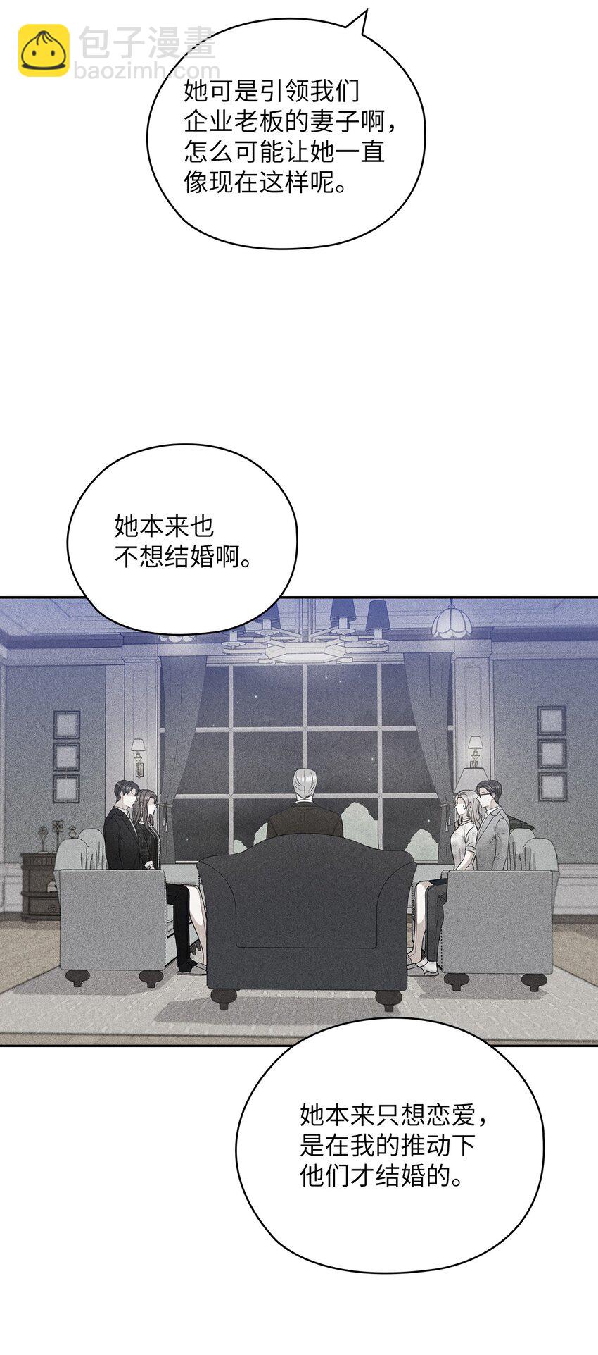 22 一个月的考验(1/2)-第22话