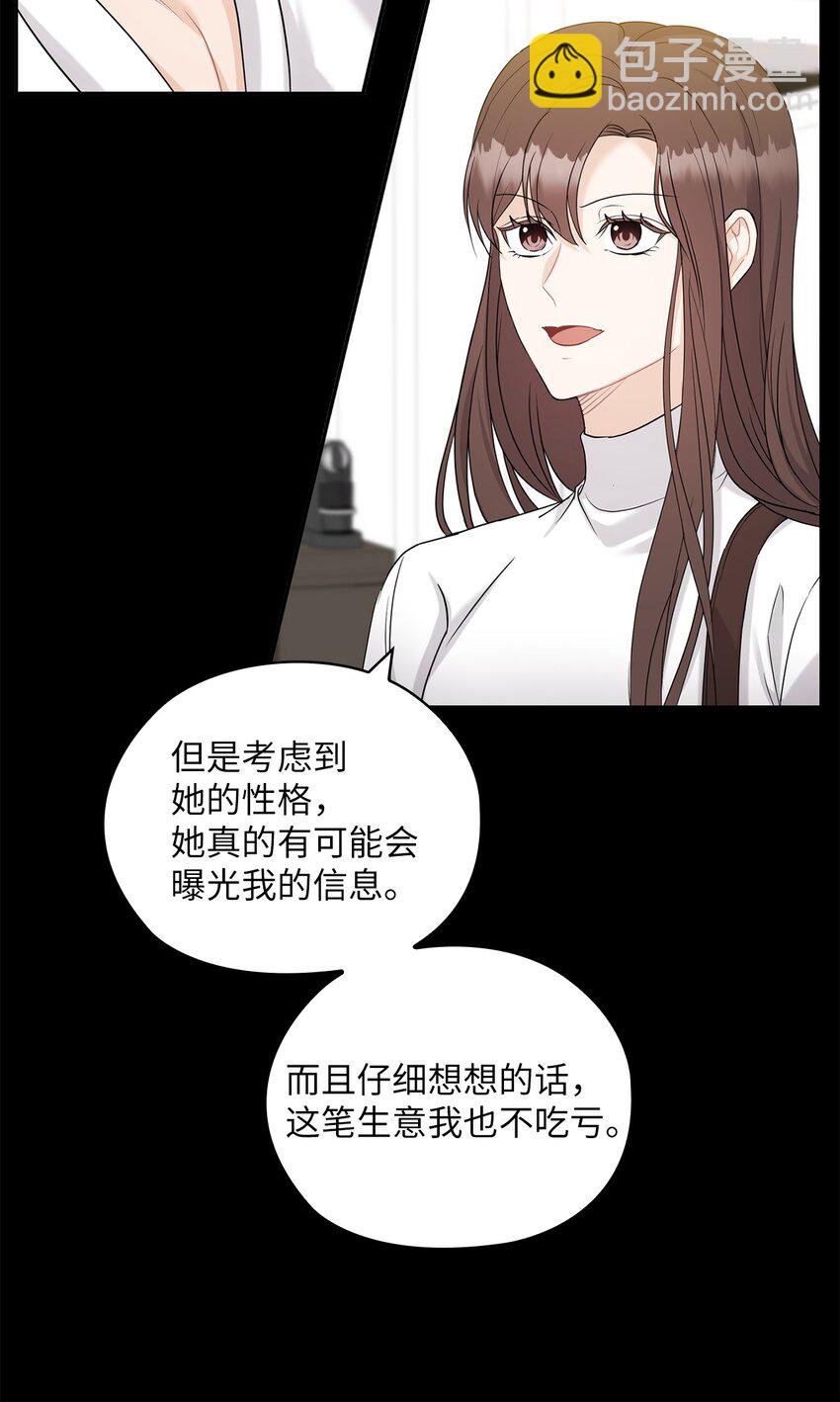 22 一个月的考验(1/2)-第22话