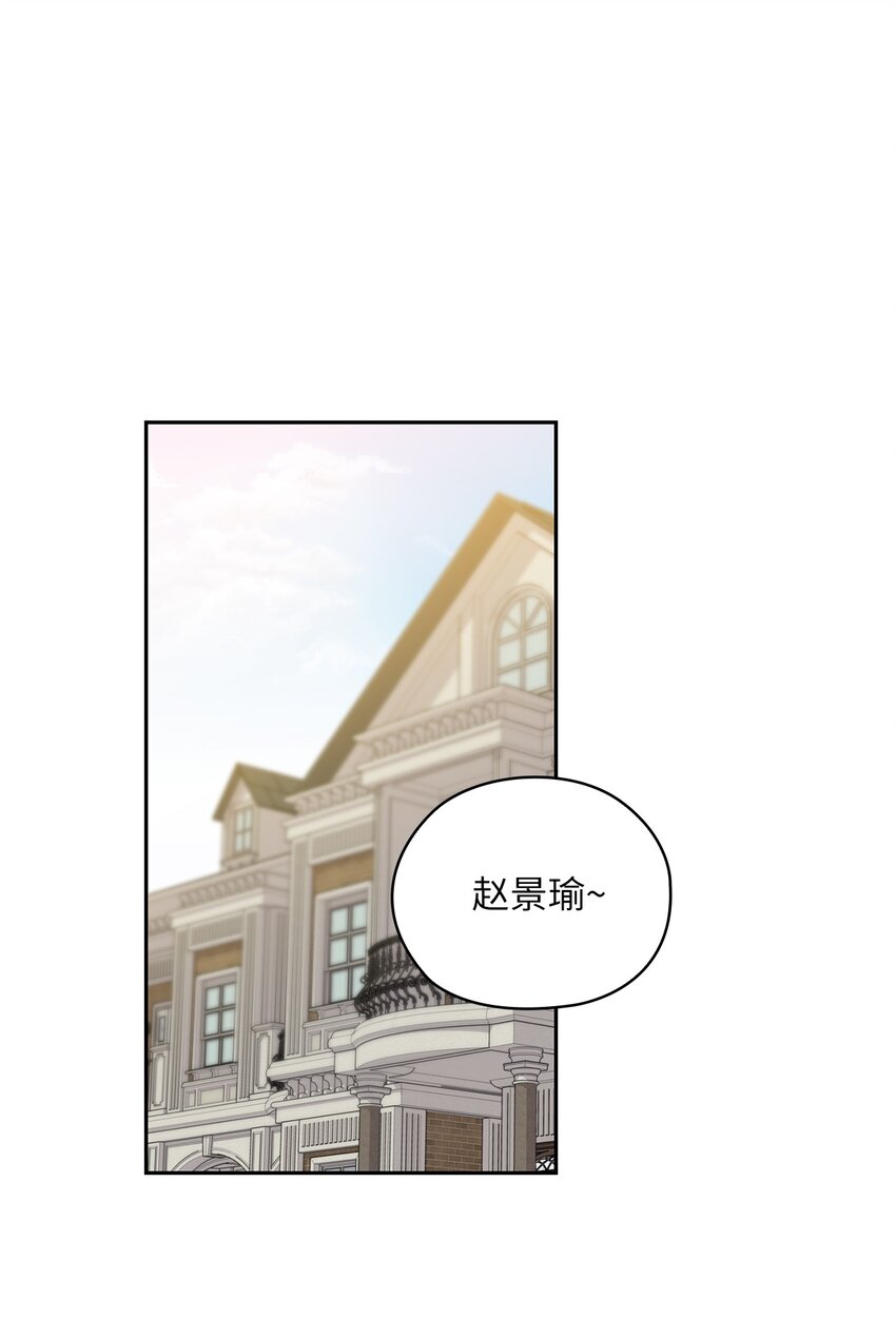 24 弟弟出现(1/2)-第24话