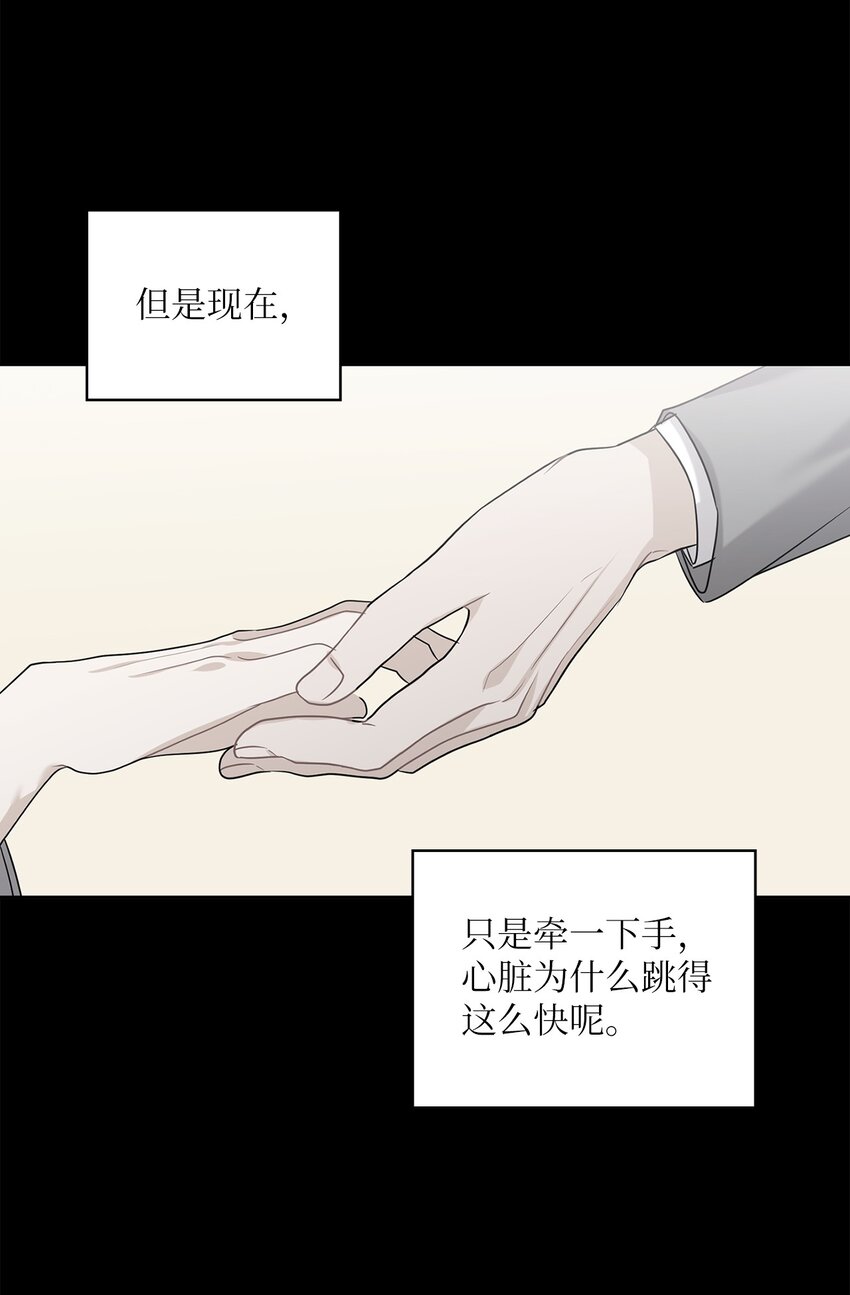 24 弟弟出现(1/2)-第24话