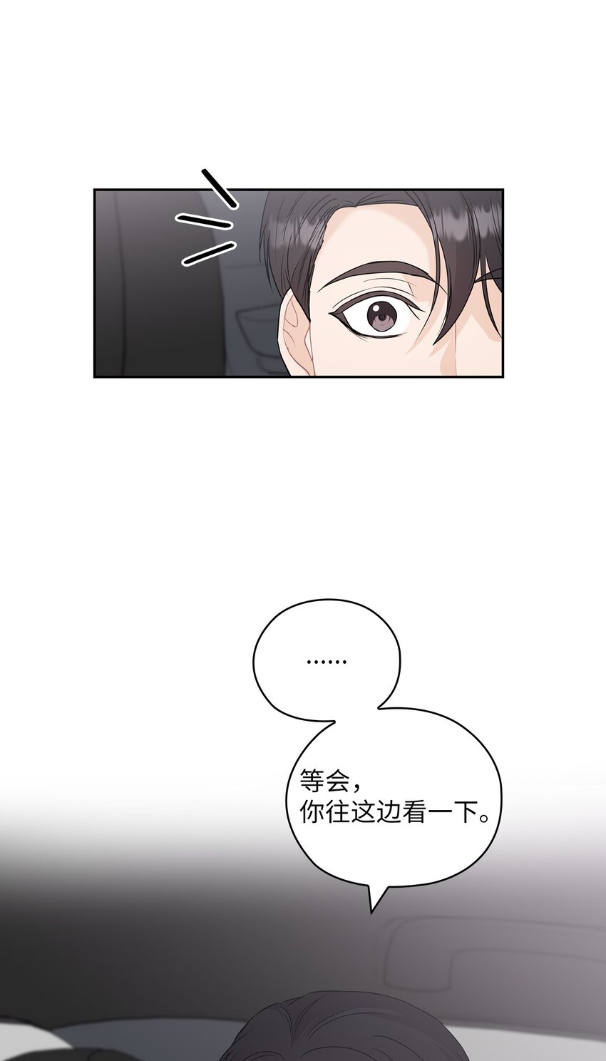 24 弟弟出现(1/2)-第24话
