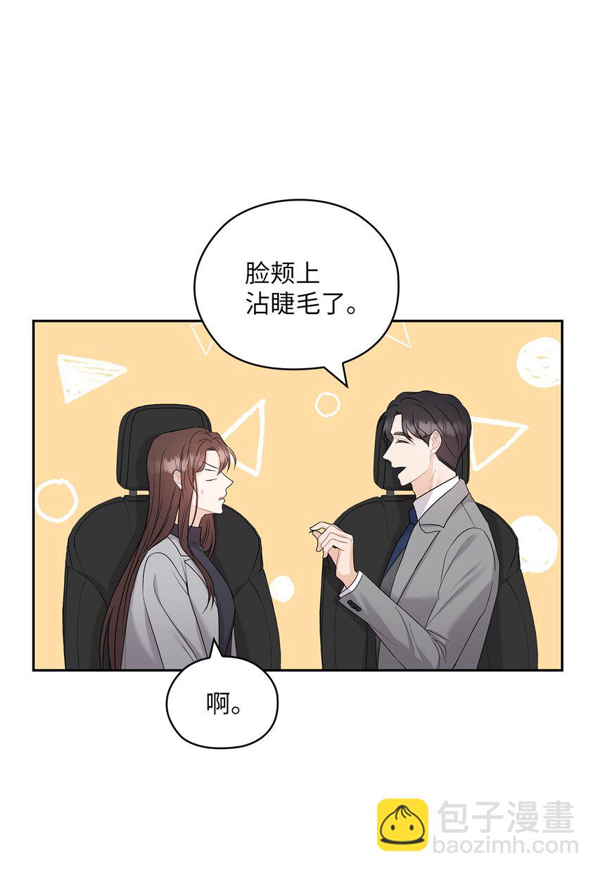 24 弟弟出现(1/2)-第24话