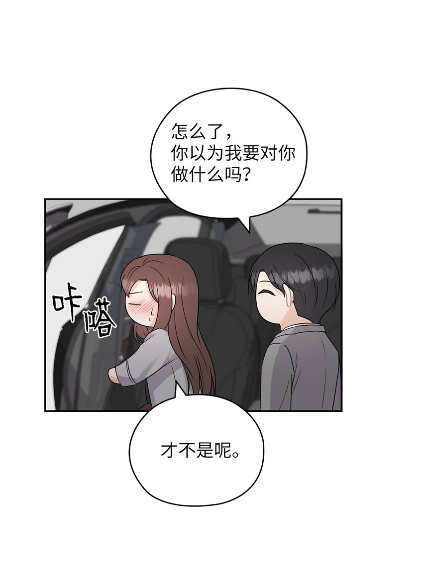 24 弟弟出现(1/2)-第24话