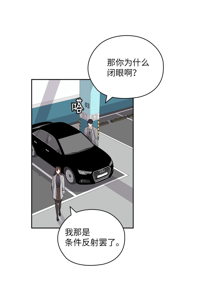 24 弟弟出现(1/2)-第24话