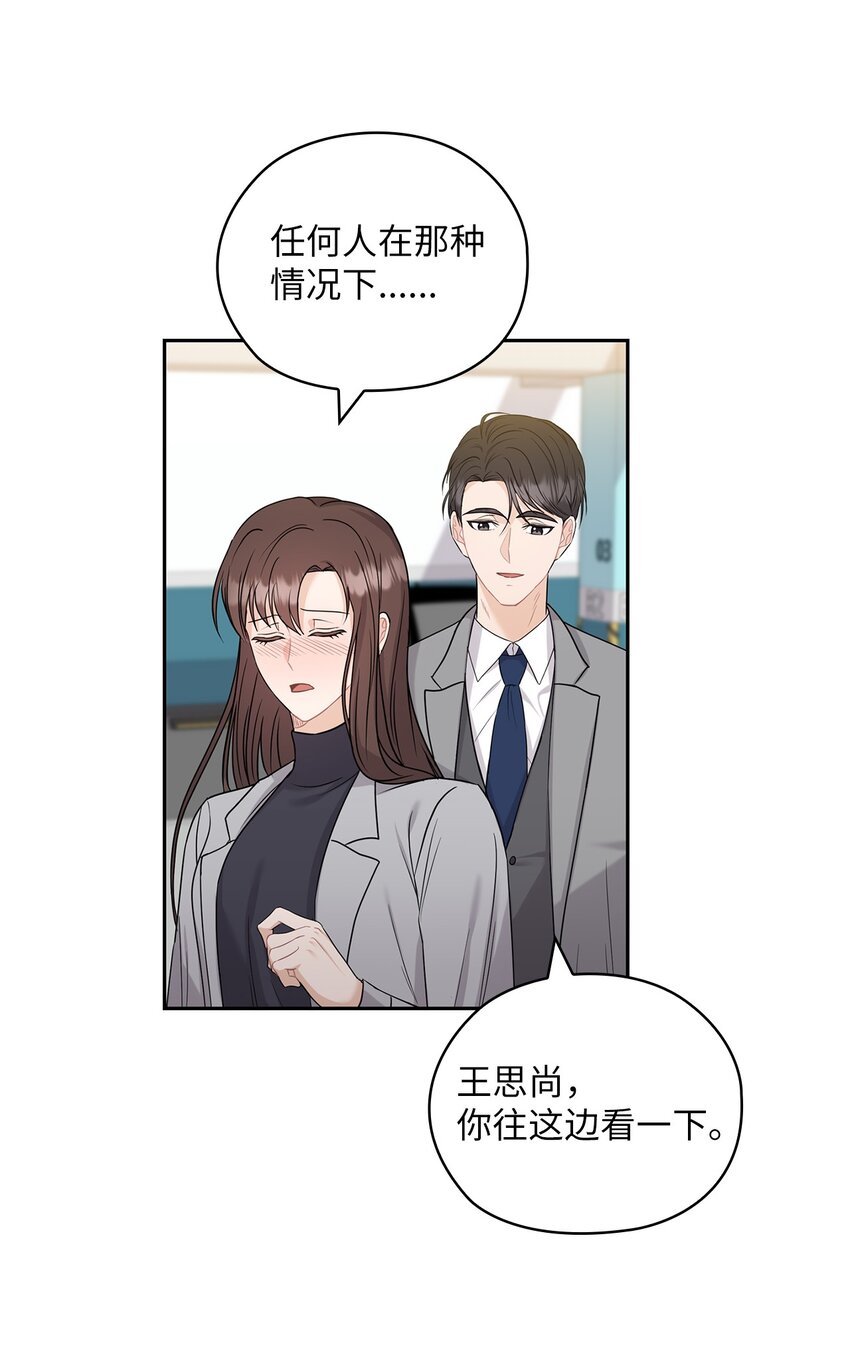 24 弟弟出现(1/2)-第24话