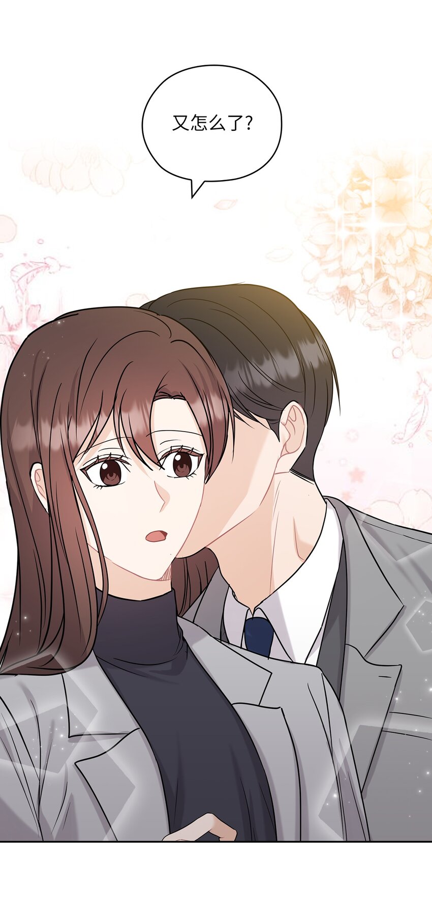 24 弟弟出现(1/2)-第24话