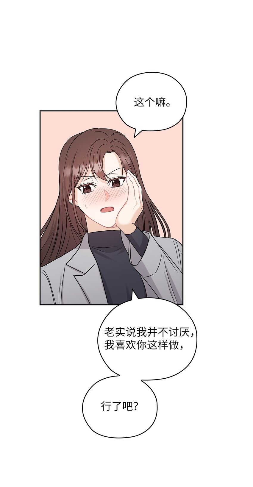 24 弟弟出现(1/2)-第24话